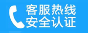 门头沟家用空调售后电话_家用空调售后维修中心